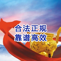 什运乡讨账公司