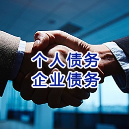什运乡追债公司