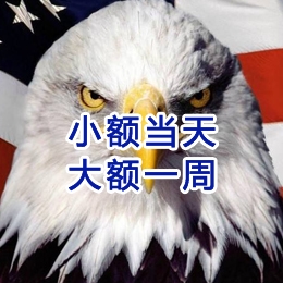 什运乡要账公司